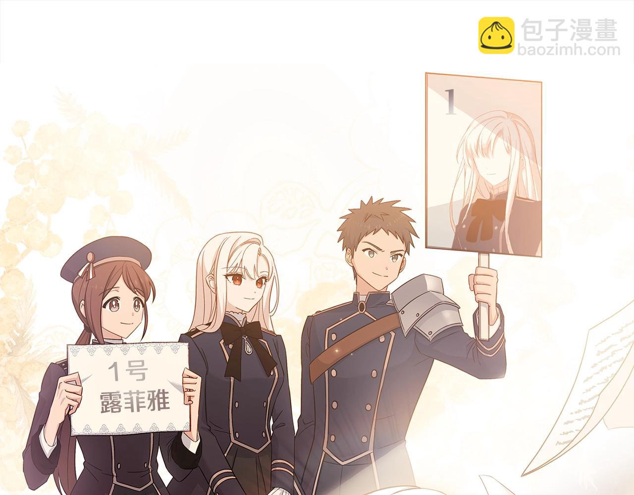 第48话 竞选结果(1/4)-第50话