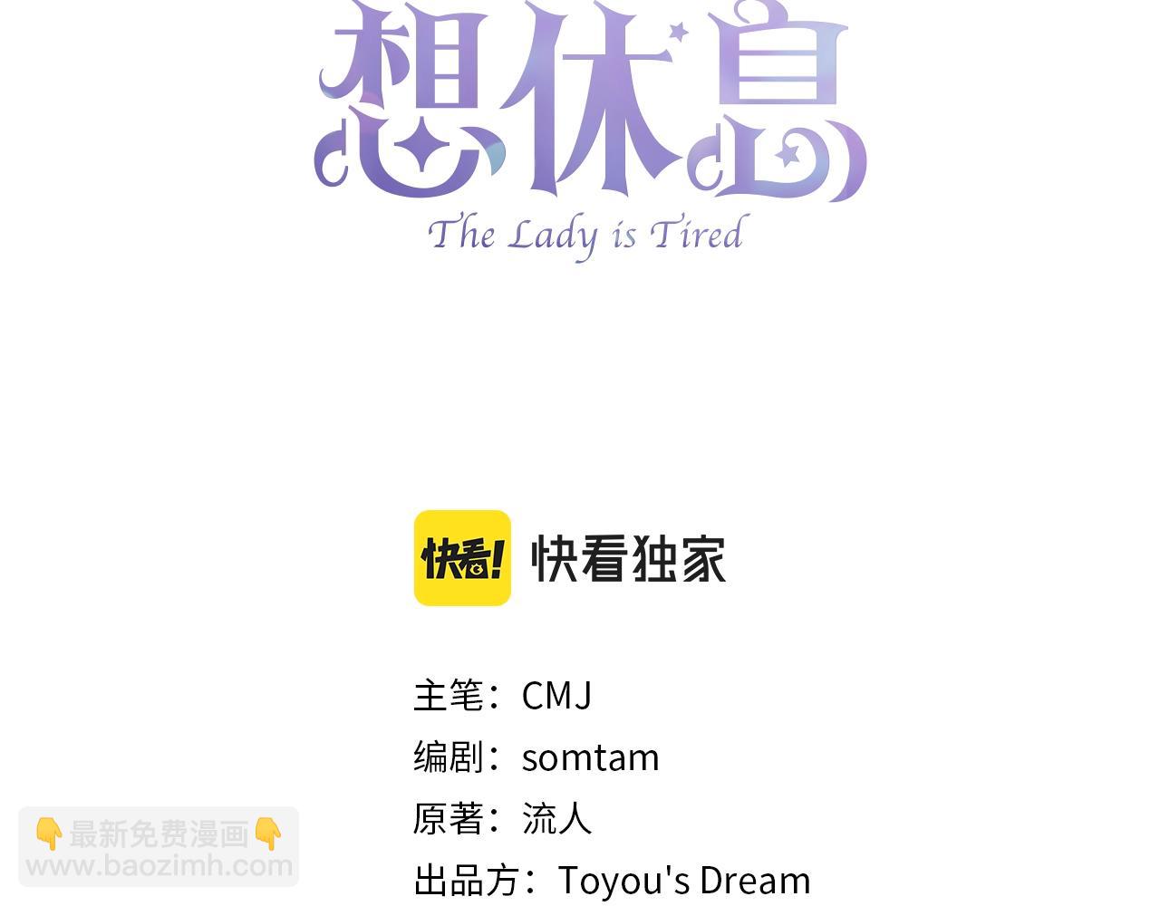 第48话 竞选结果(1/4)-第50话