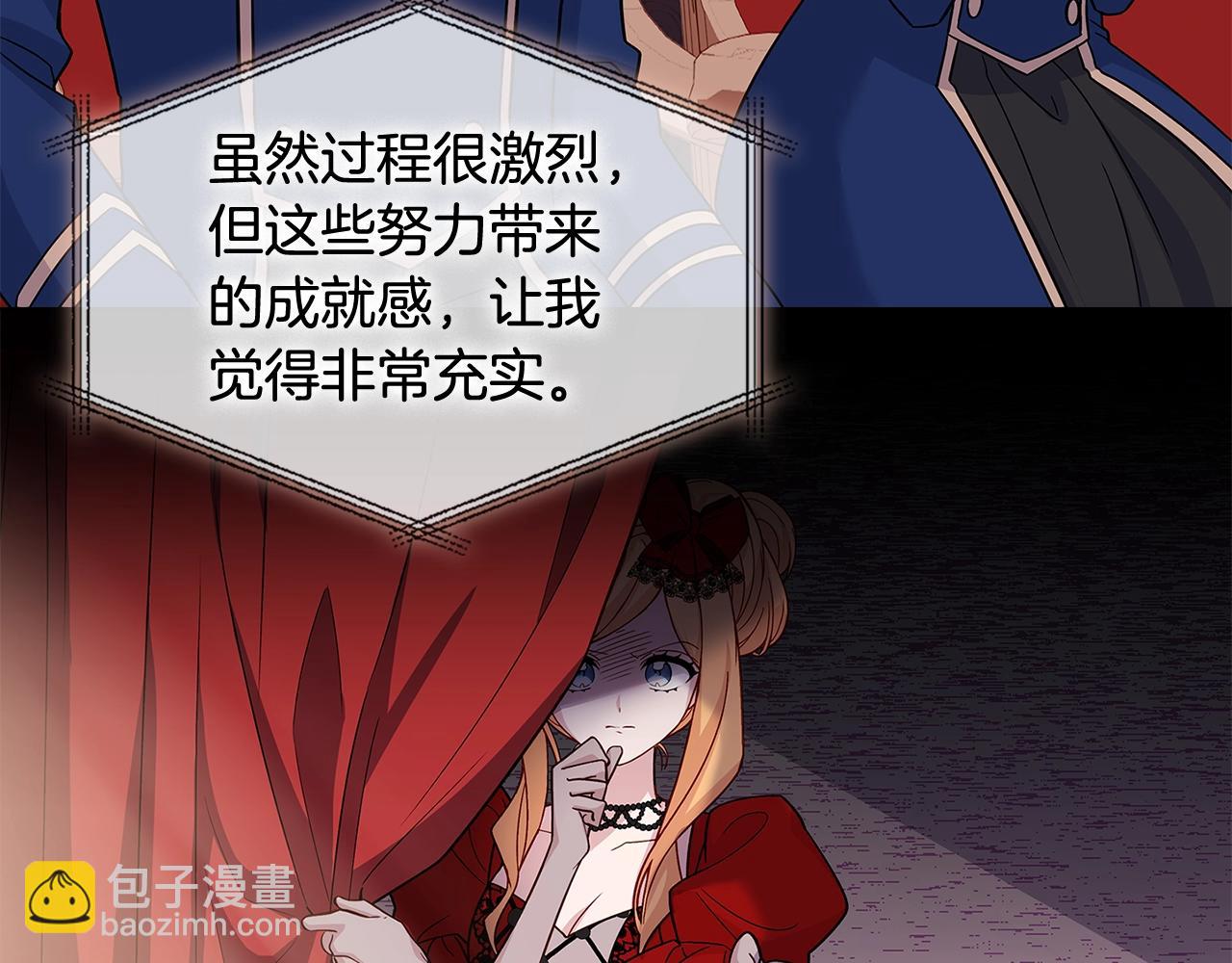 第48话 竞选结果(1/4)-第50话