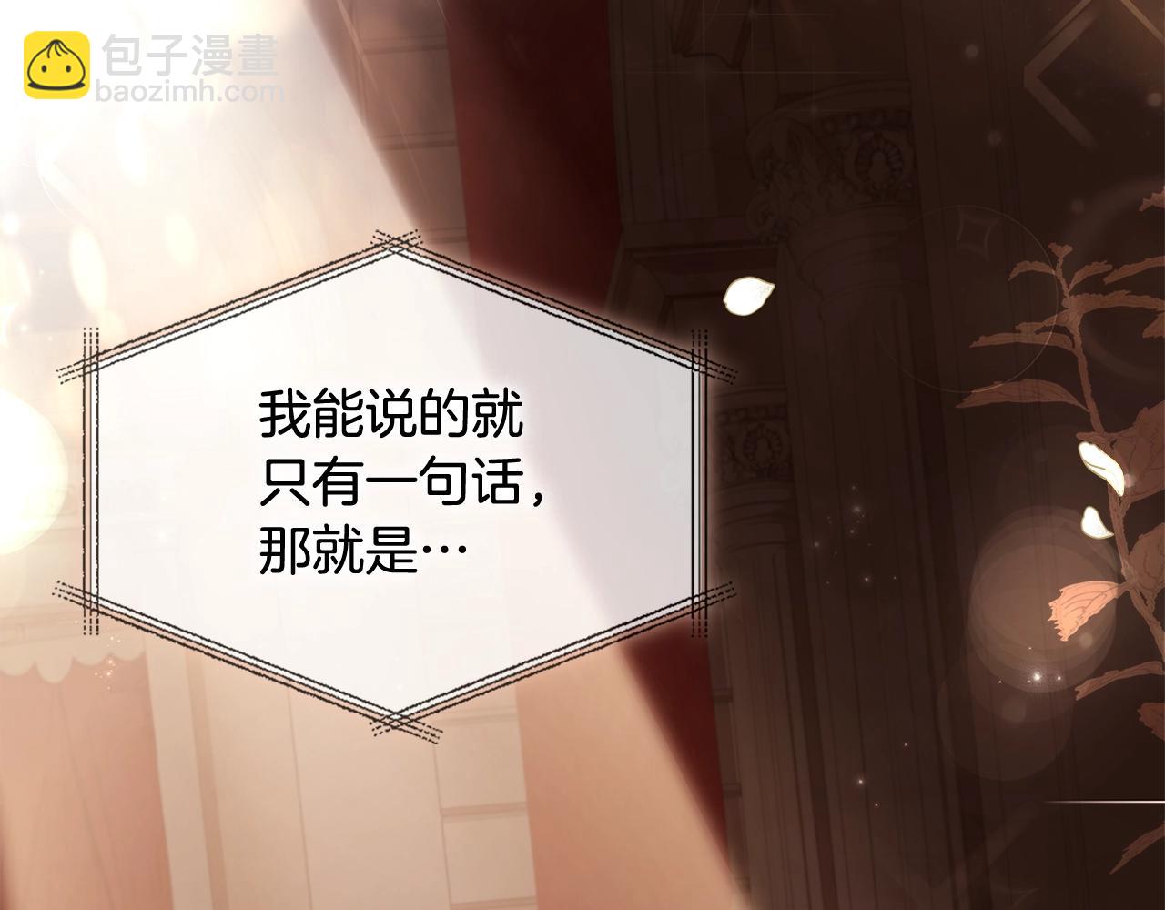 第48话 竞选结果(1/4)-第50话