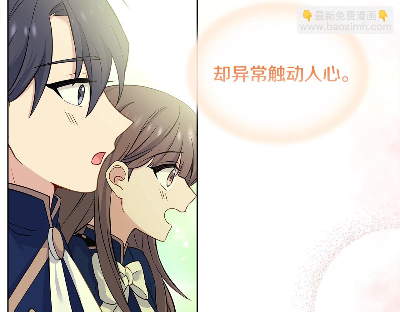 第48话 竞选结果(1/4)-第50话