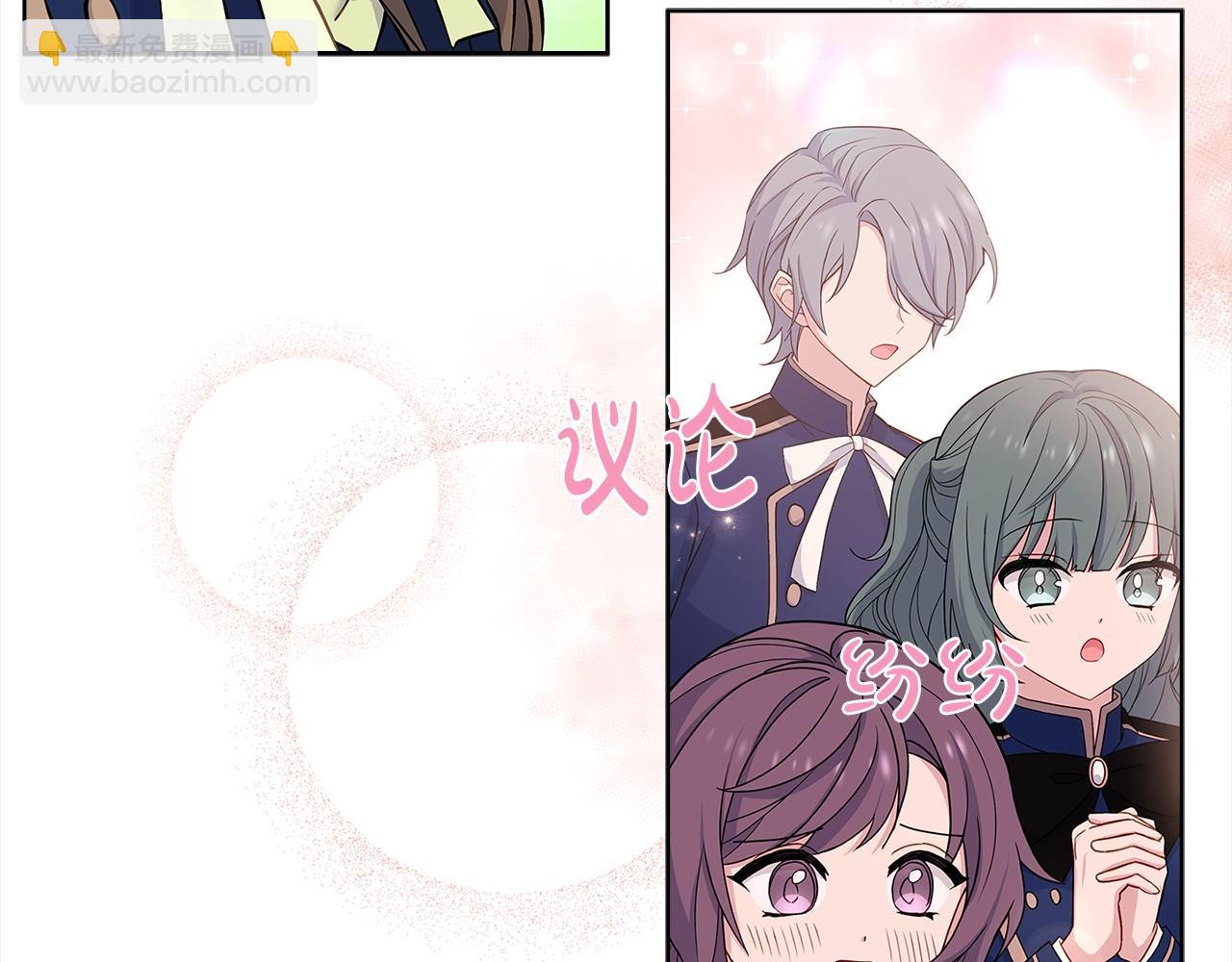 第48话 竞选结果(1/4)-第50话