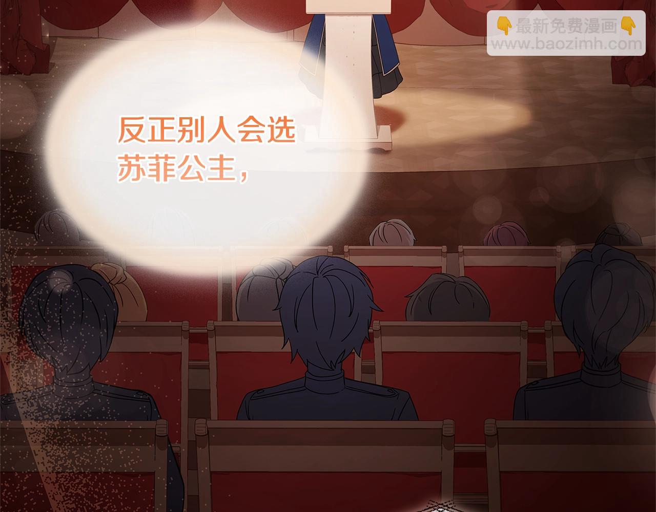 第48话 竞选结果(1/4)-第50话