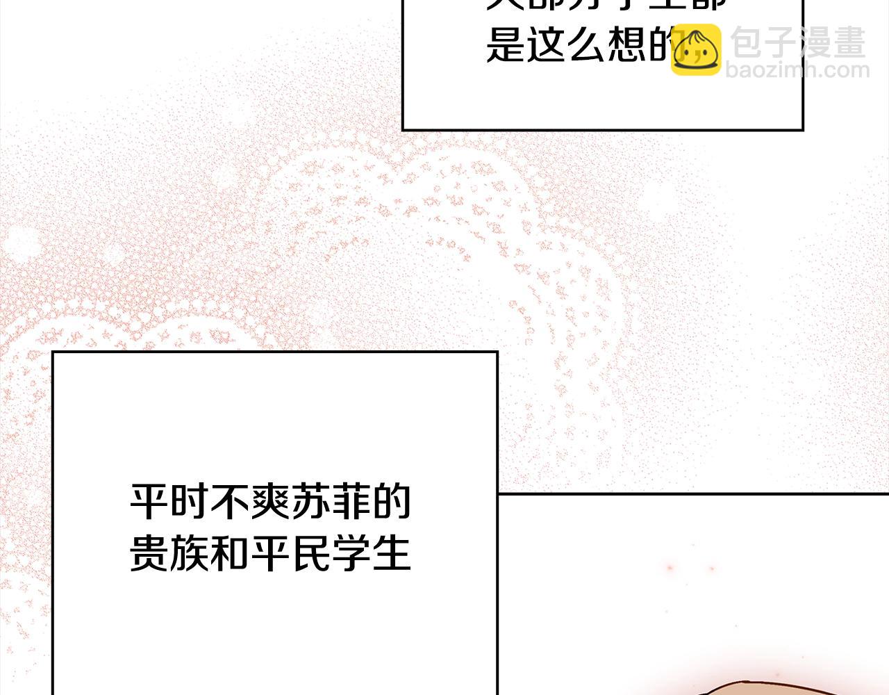 第48话 竞选结果(1/4)-第50话