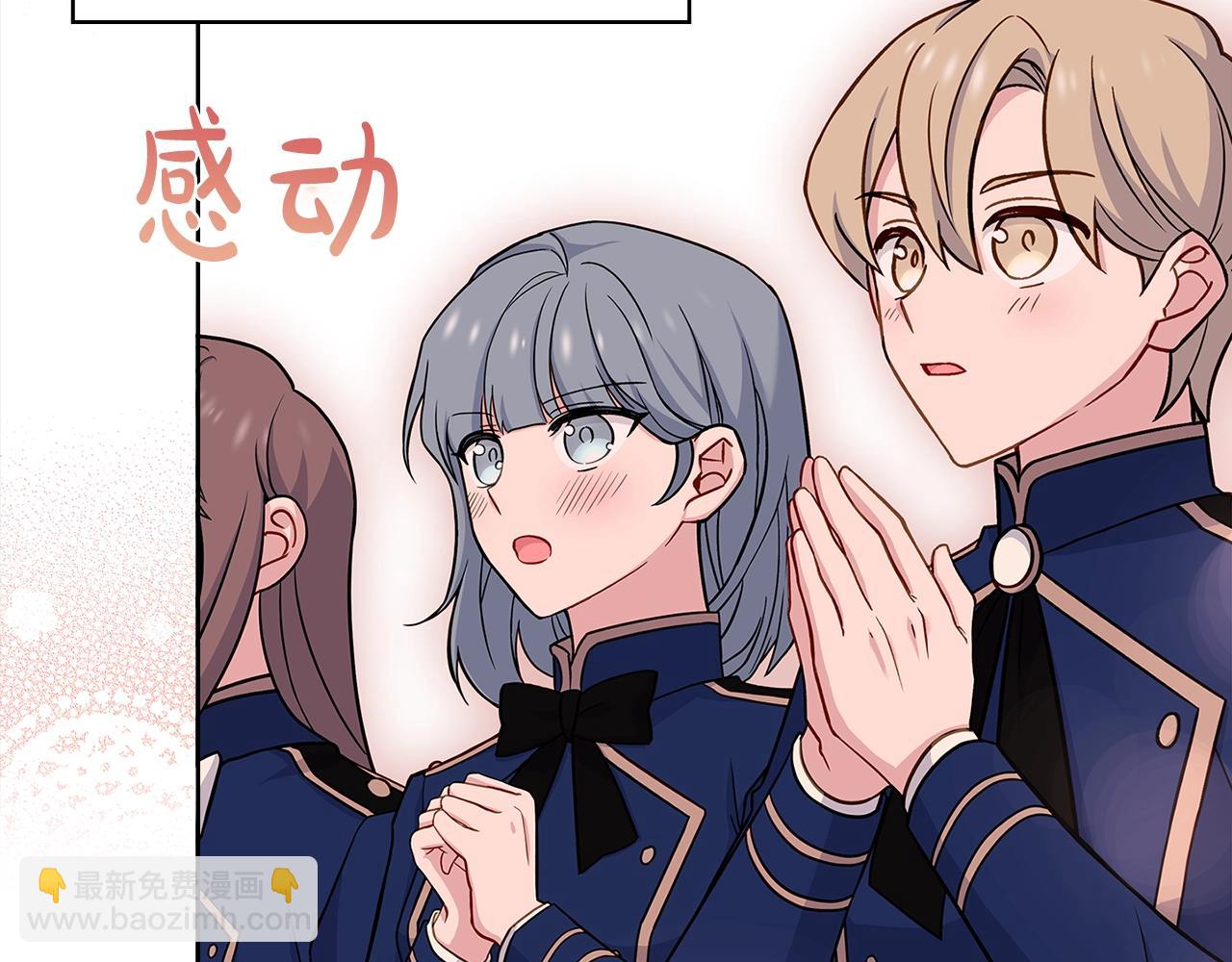 第48话 竞选结果(1/4)-第50话