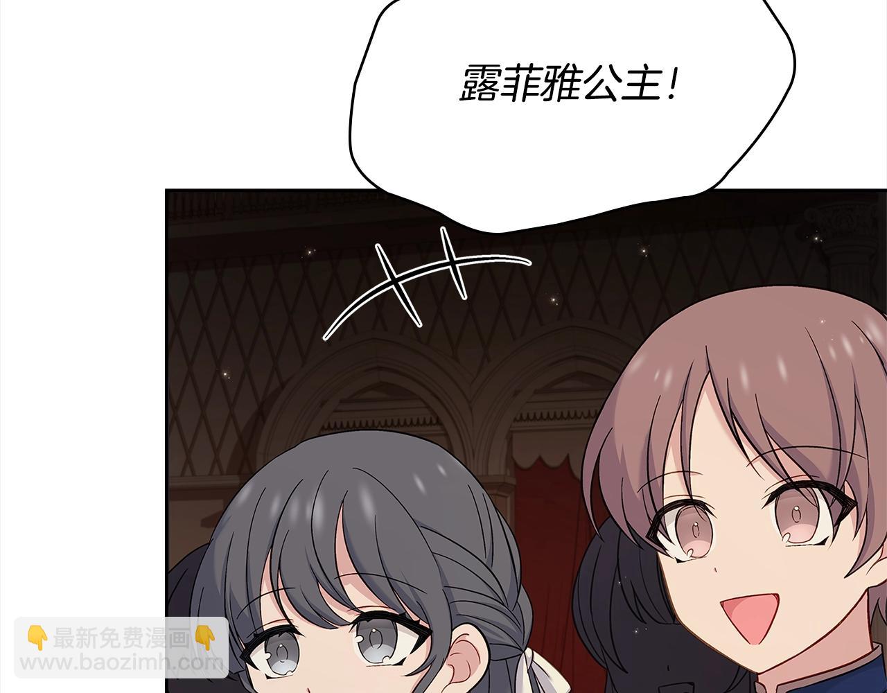 第48话 竞选结果(1/4)-第50话