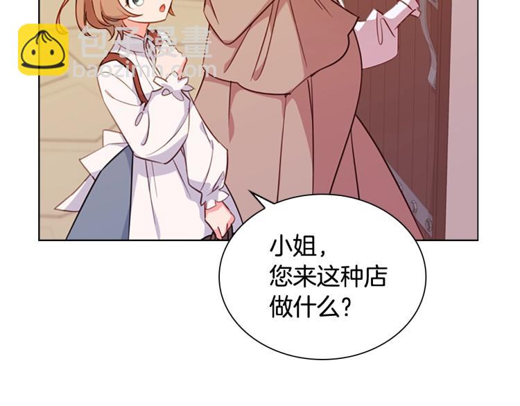 第5话 收放自如(1/3)-第6话