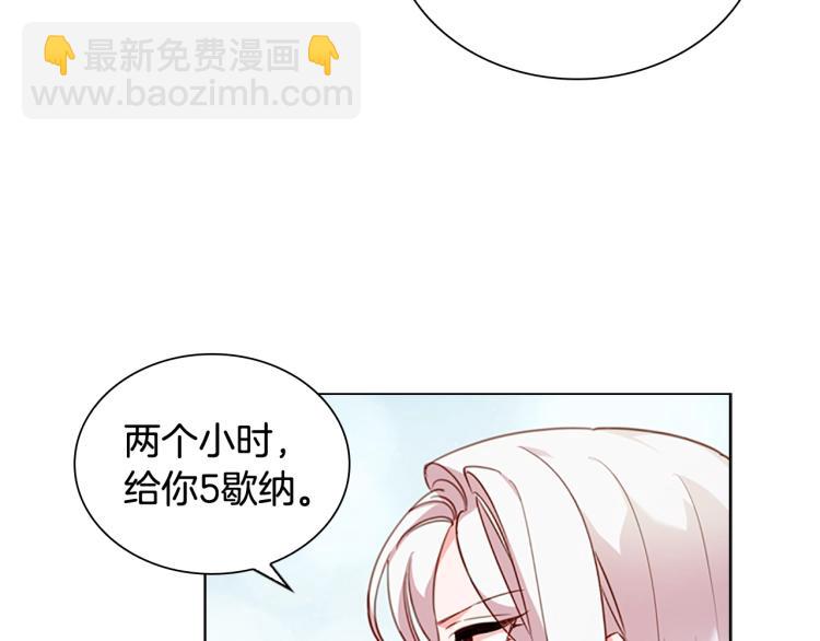 第5话 收放自如(1/3)-第6话