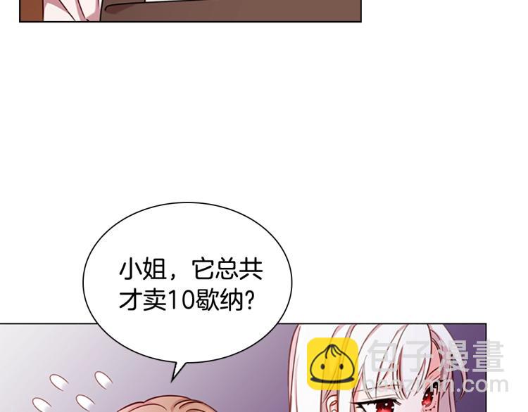 第5话 收放自如(1/3)-第6话