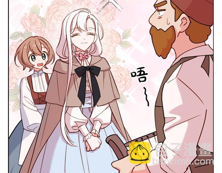 第5话 收放自如(1/3)-第6话