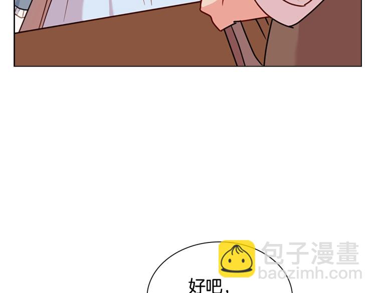 第5话 收放自如(1/3)-第6话