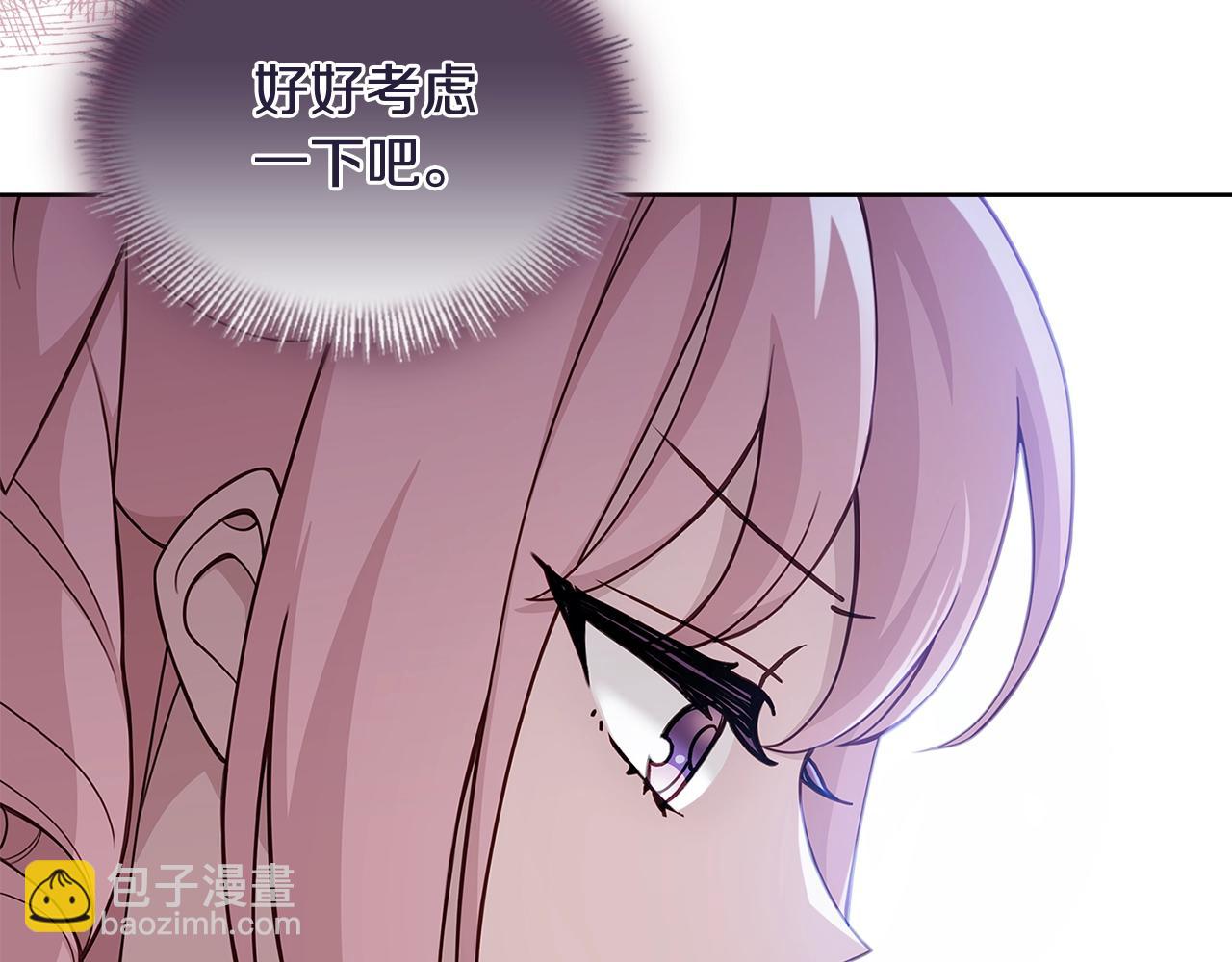 第50话 刁难(1/4)-第52话