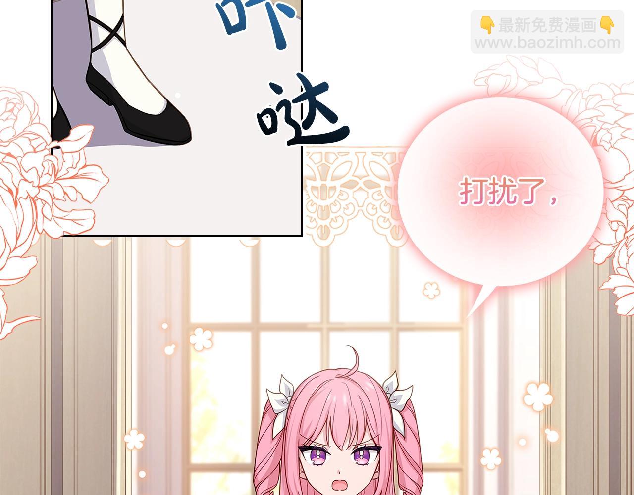 第50话 刁难(1/4)-第52话