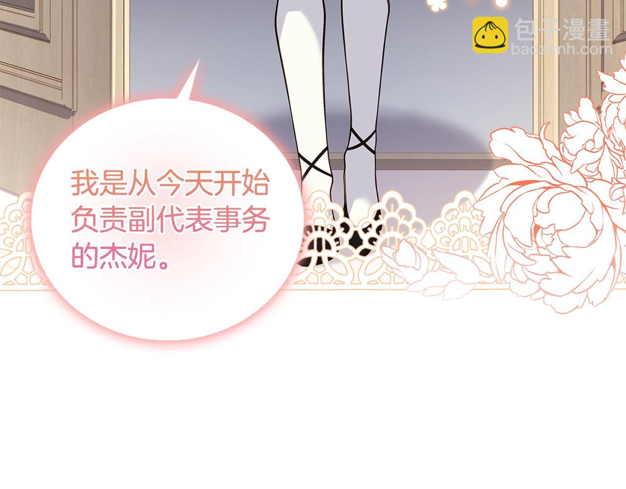 第50话 刁难(1/4)-第52话