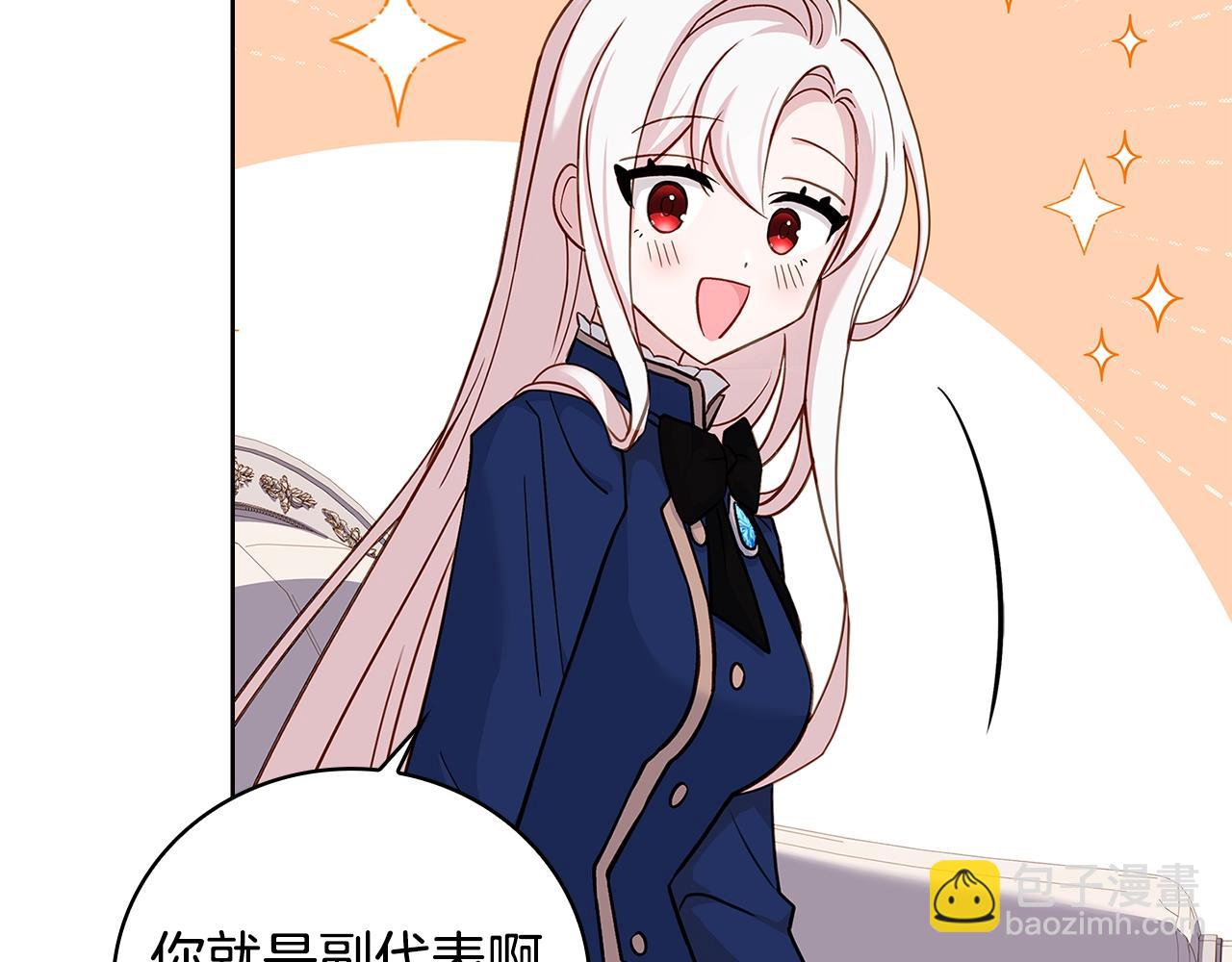 第50话 刁难(1/4)-第52话