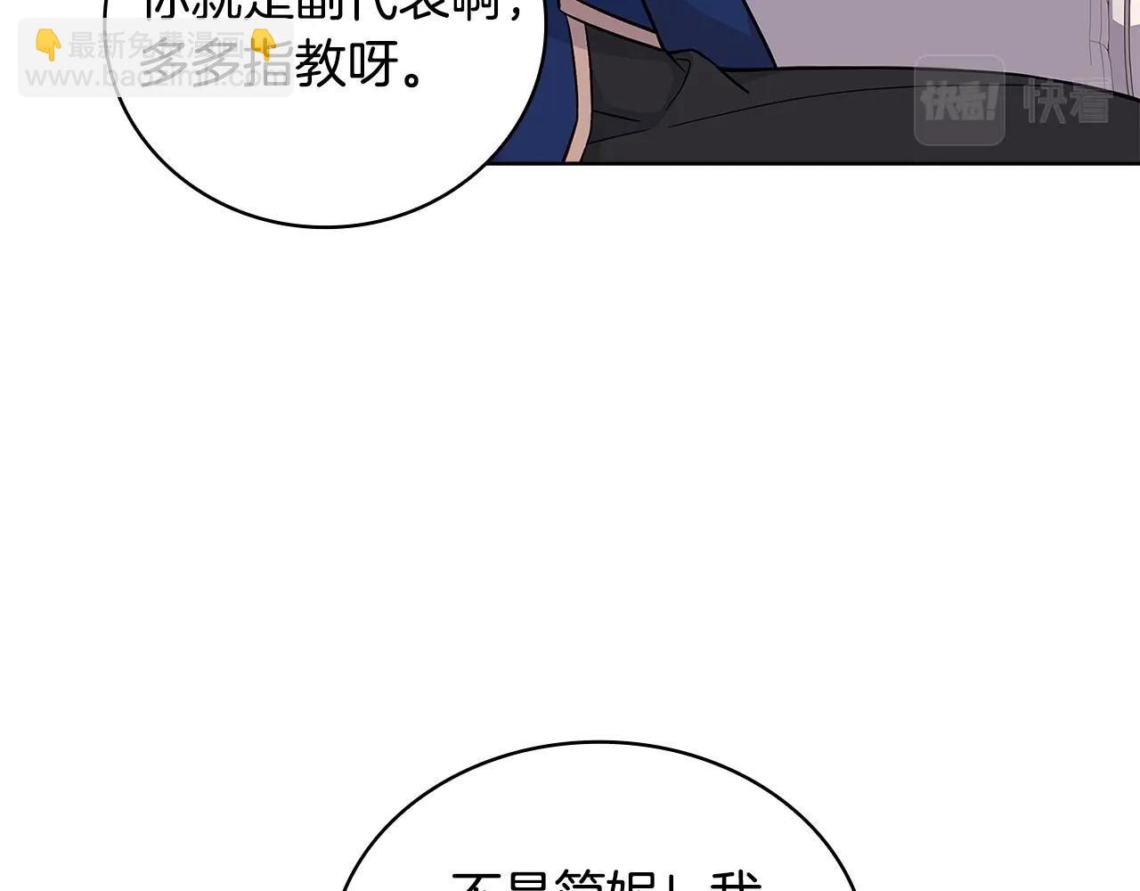 第50话 刁难(1/4)-第52话