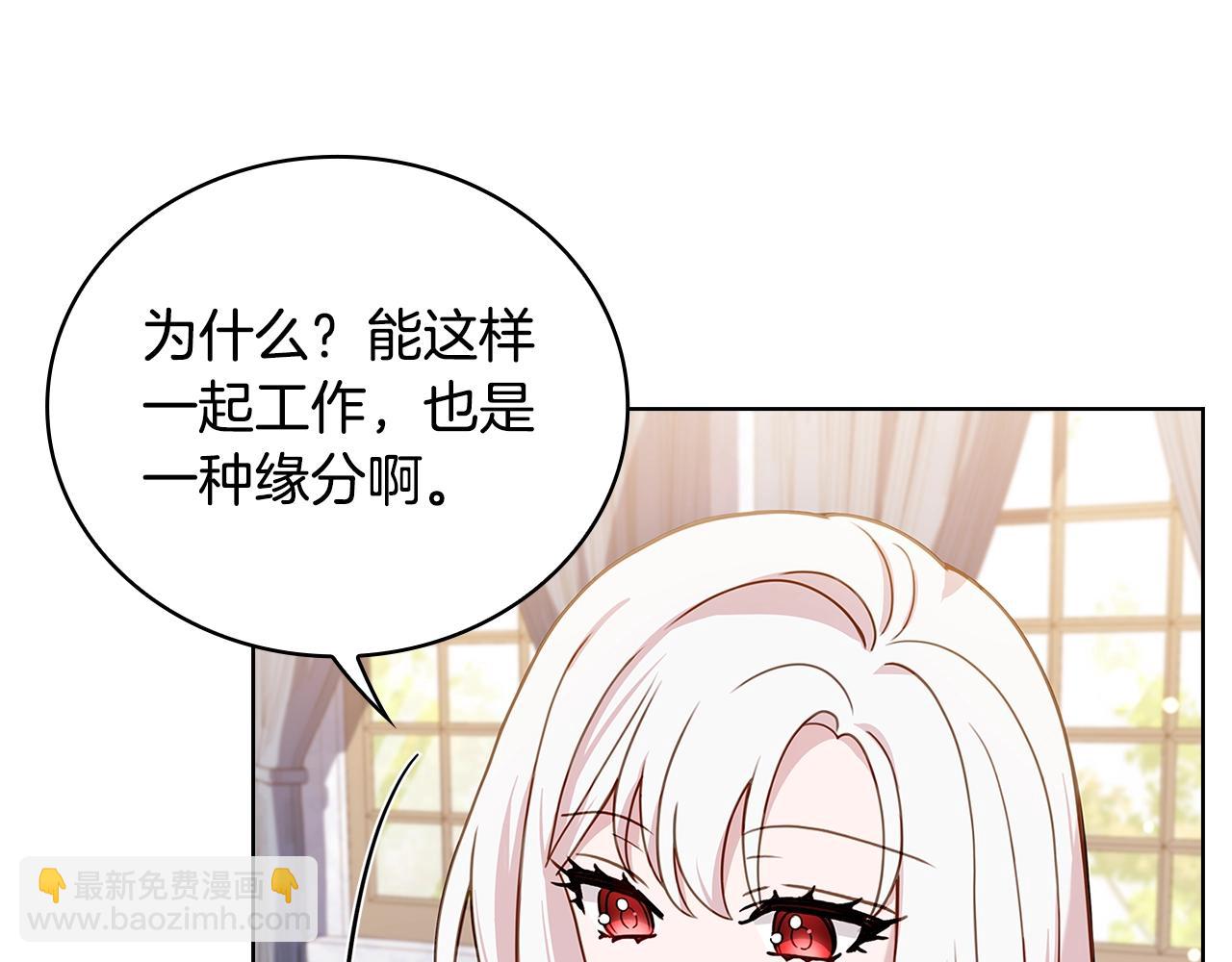 第50话 刁难(1/4)-第52话