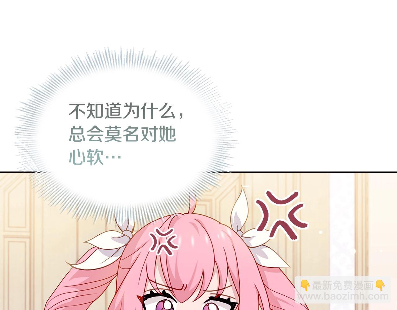 第50话 刁难(1/4)-第52话