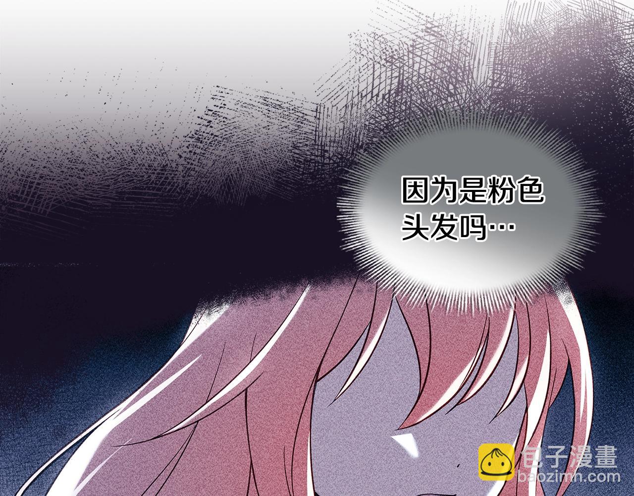 第50话 刁难(1/4)-第52话