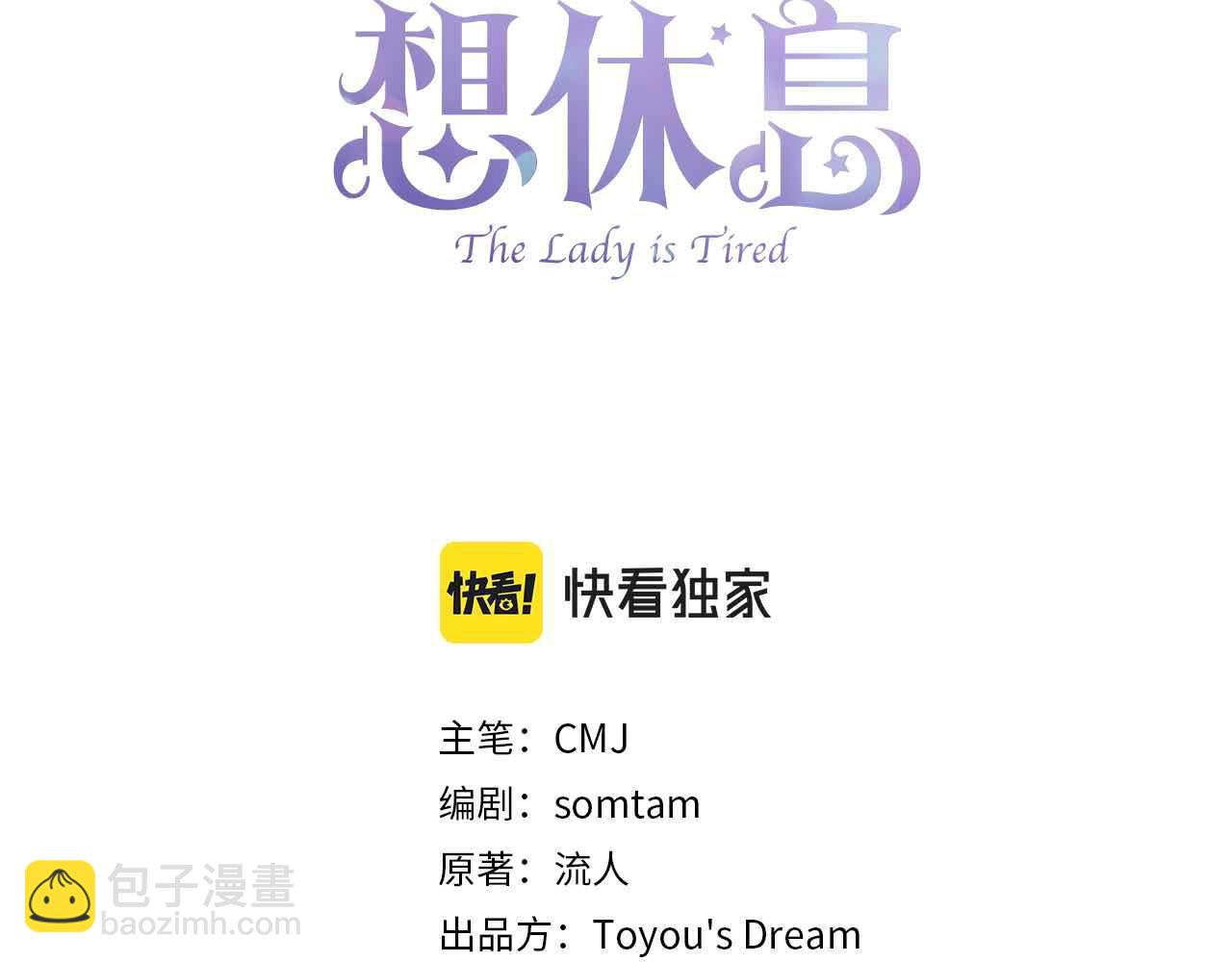 第50话 刁难(1/4)-第52话