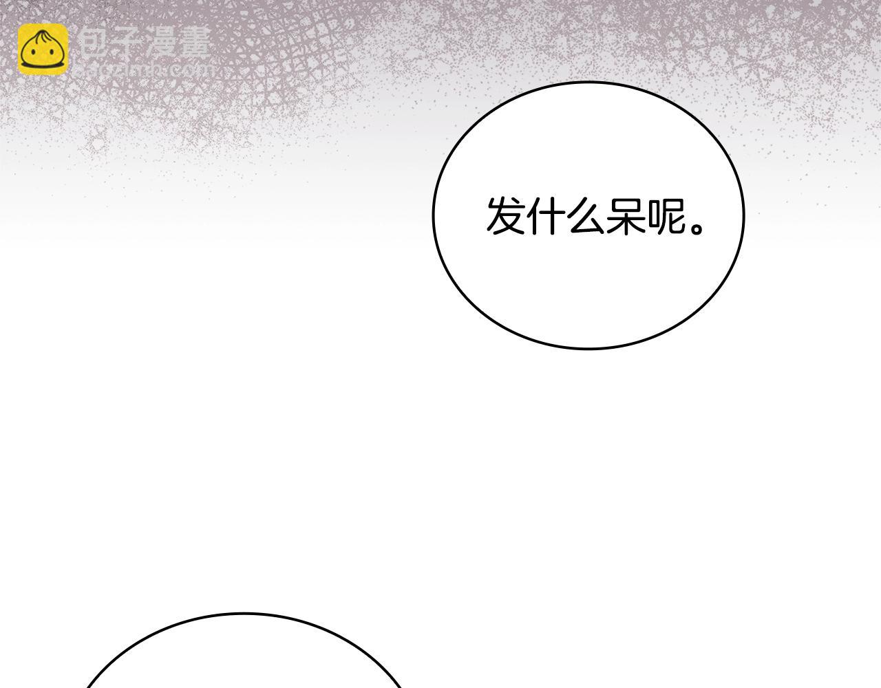 第50话 刁难(1/4)-第52话