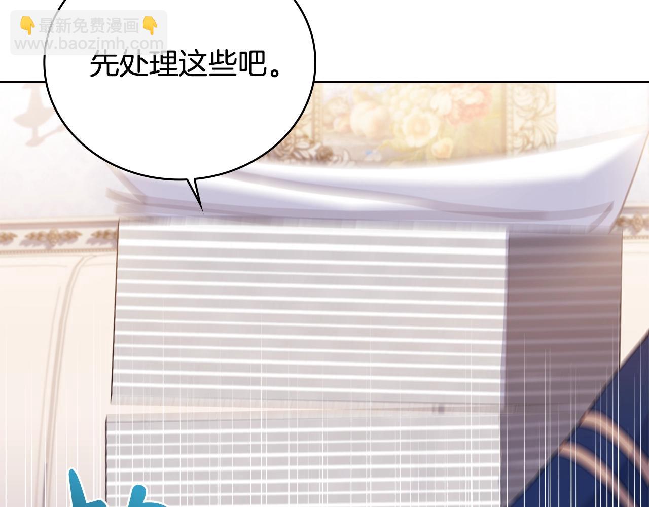 第50话 刁难(1/4)-第52话