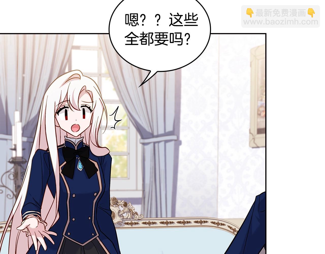 第50话 刁难(1/4)-第52话