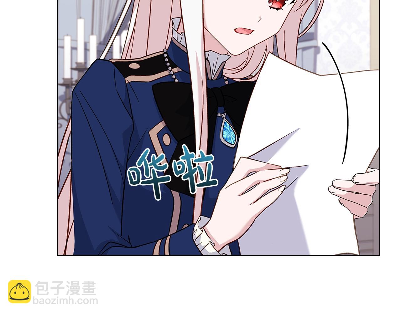 第50话 刁难(1/4)-第52话