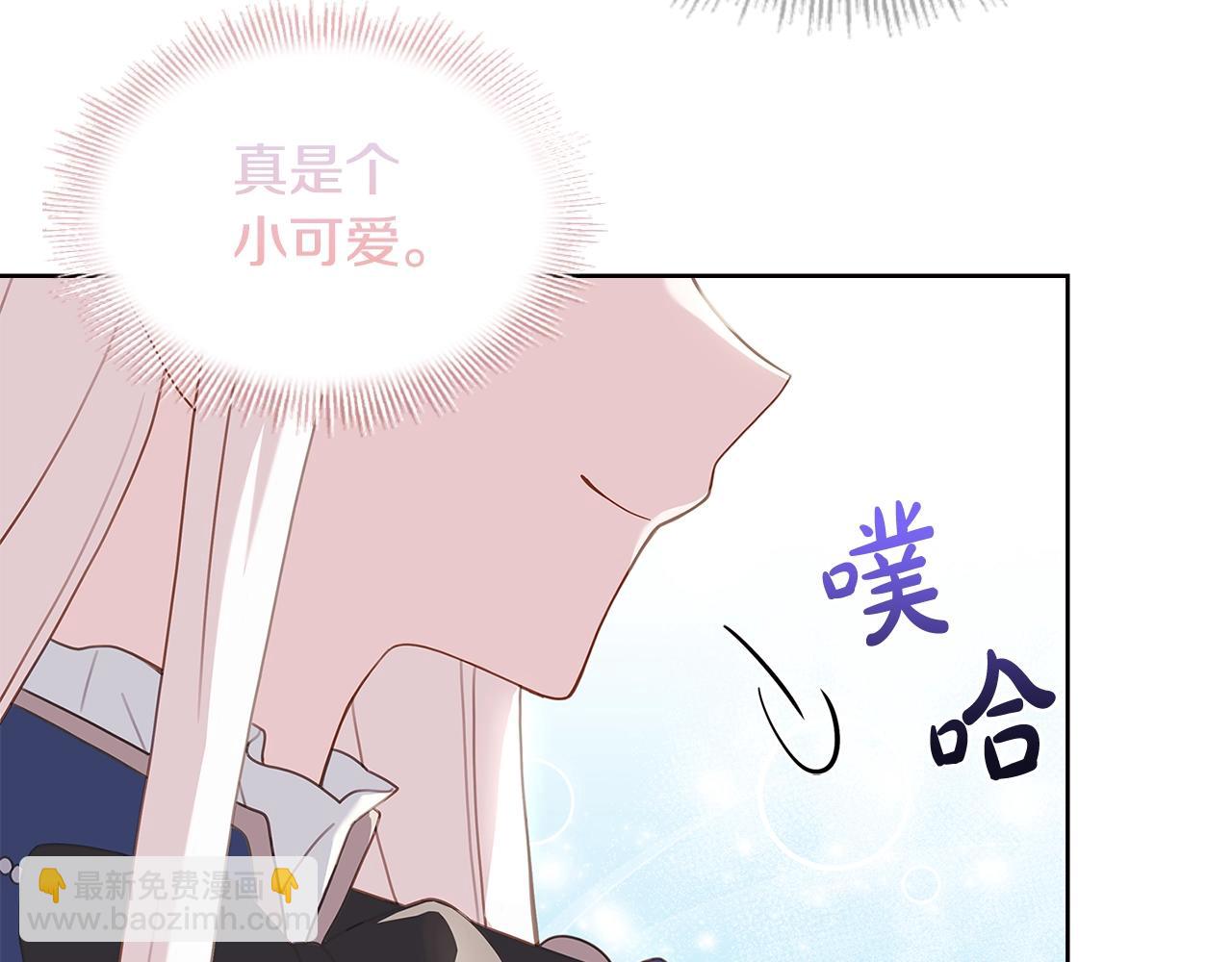 第50话 刁难(1/4)-第52话