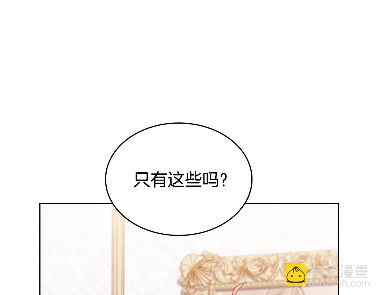 第50话 刁难(1/4)-第52话