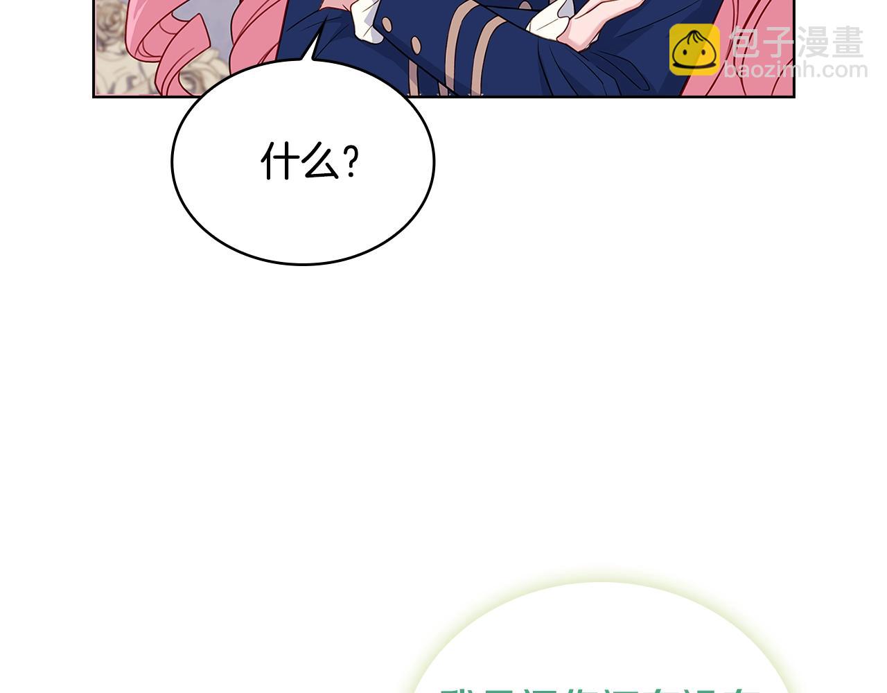 第50话 刁难(1/4)-第52话