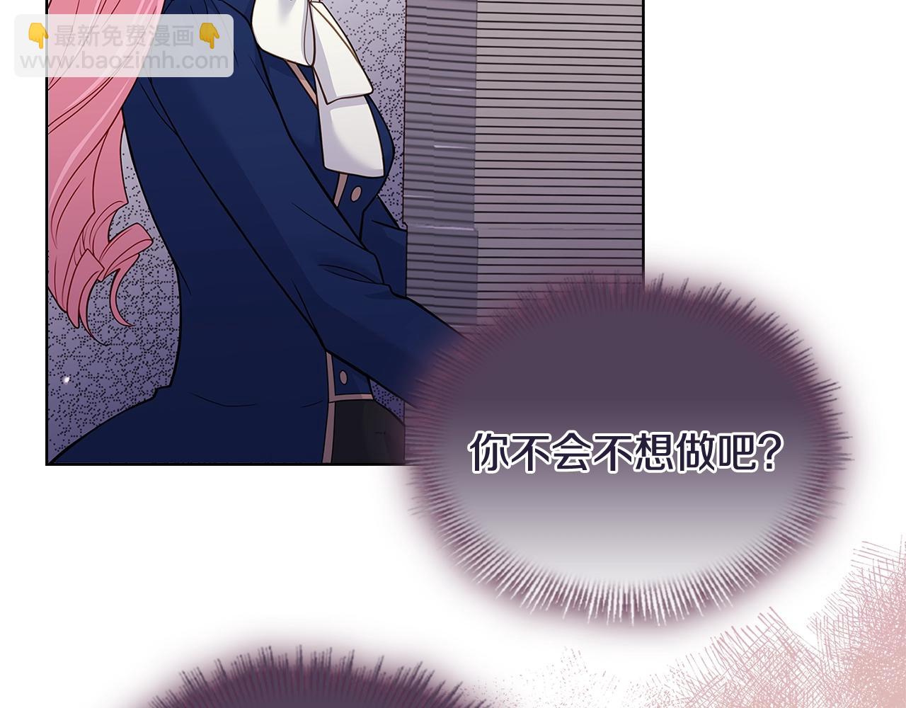 第50话 刁难(1/4)-第52话