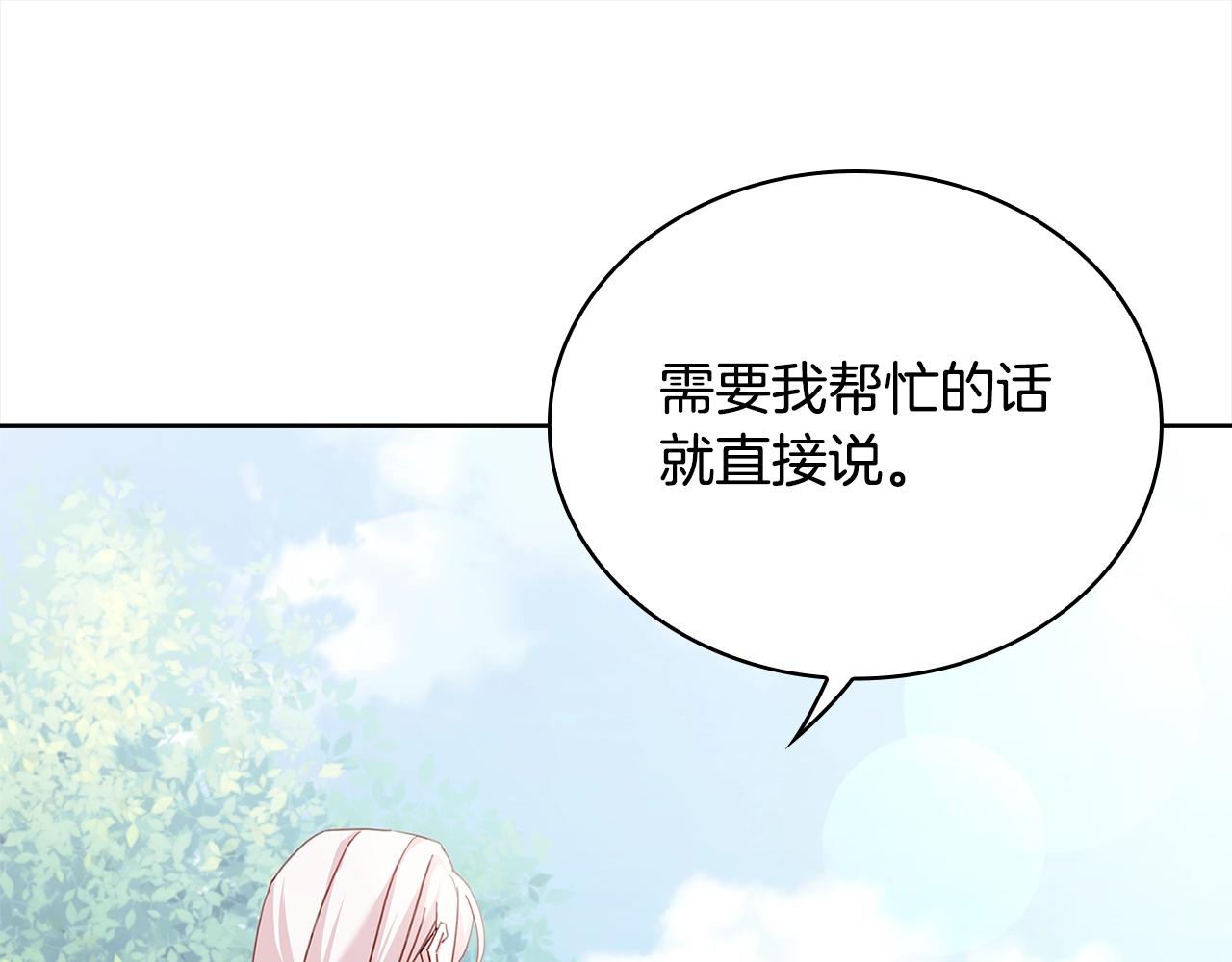 第52话 空虚(1/4)-第54话