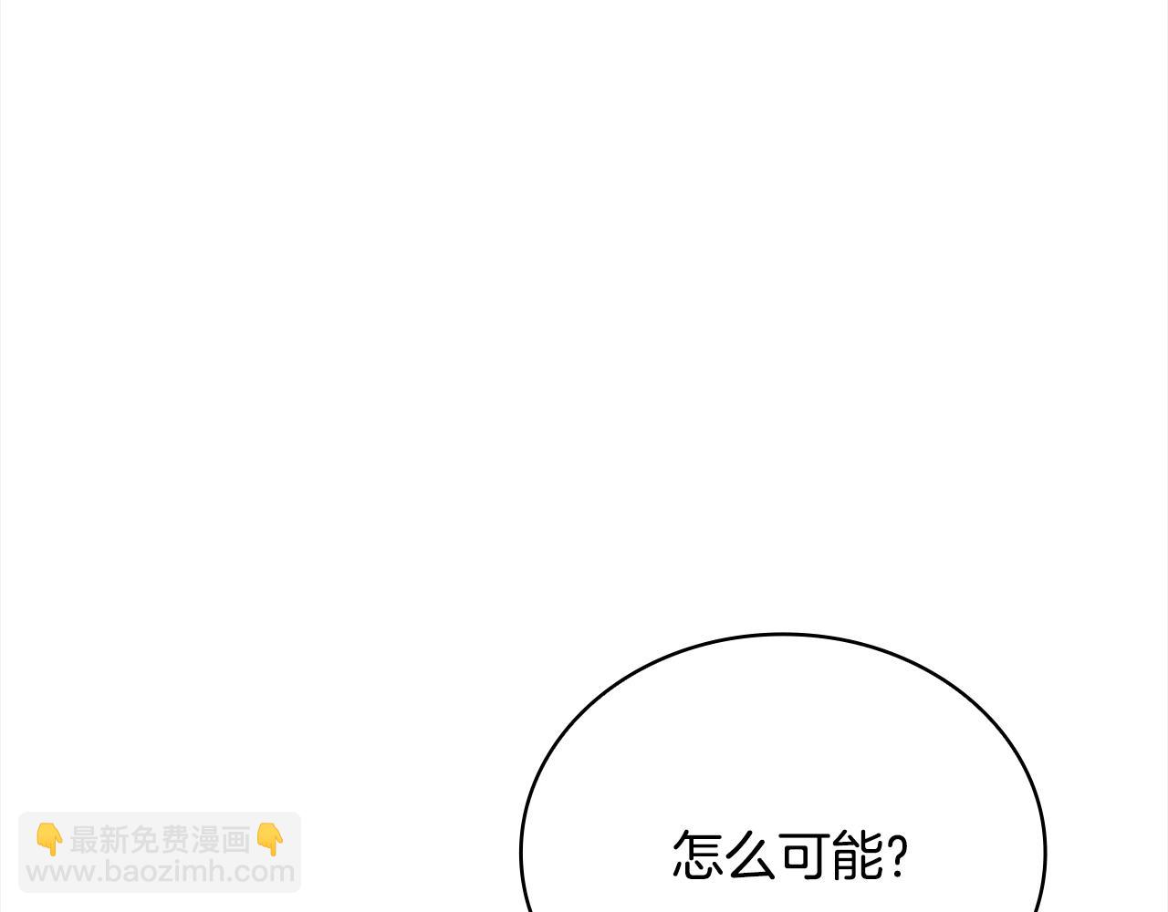 第52话 空虚(1/4)-第54话