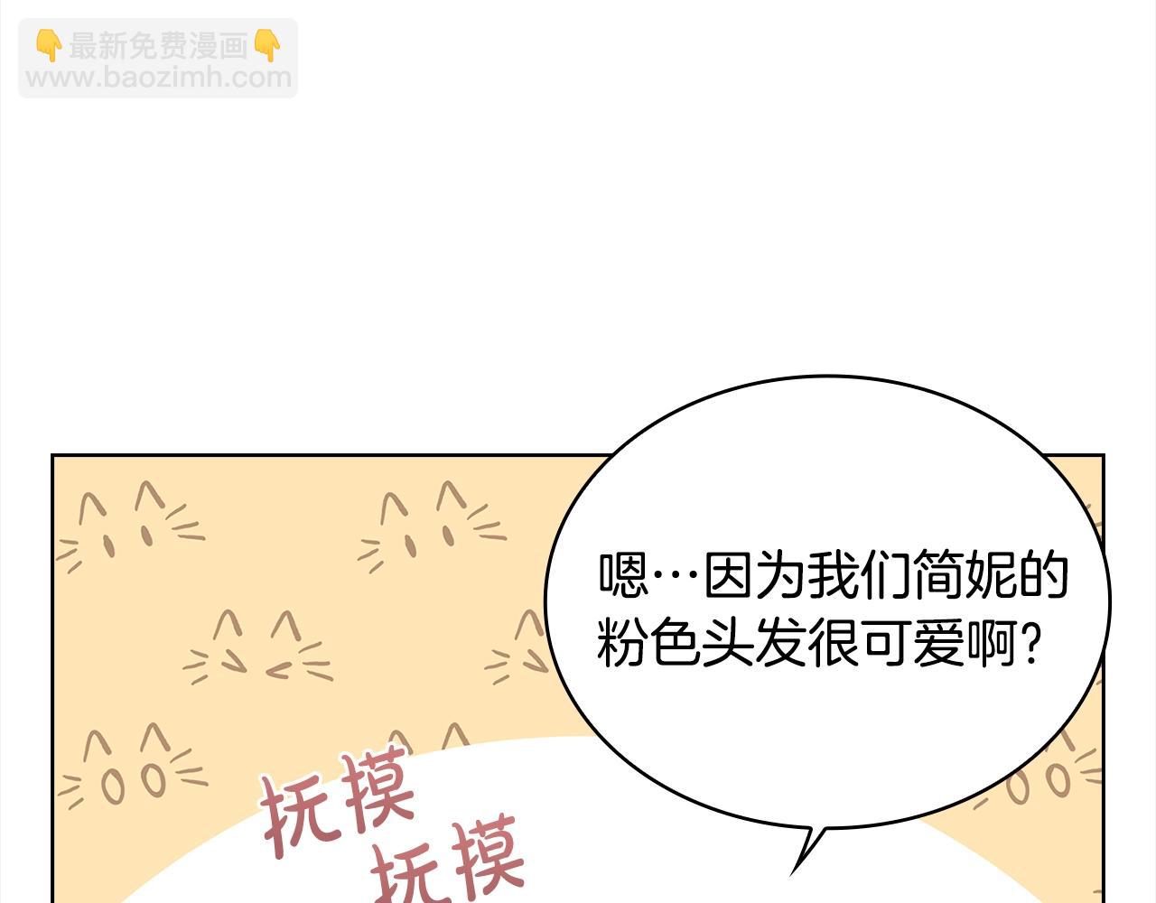 第52话 空虚(1/4)-第54话