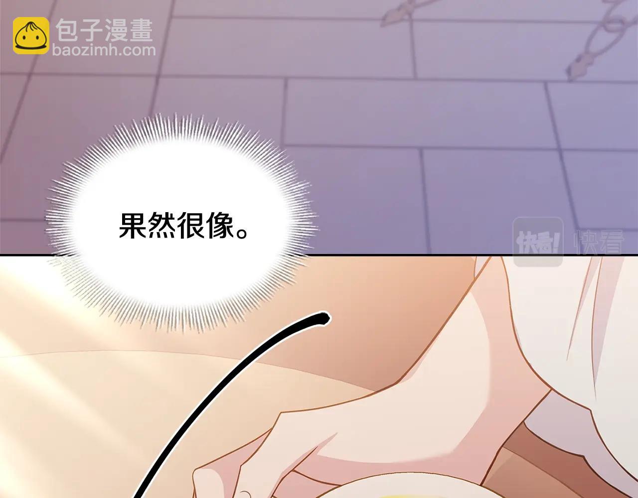 第52话 空虚(1/4)-第54话