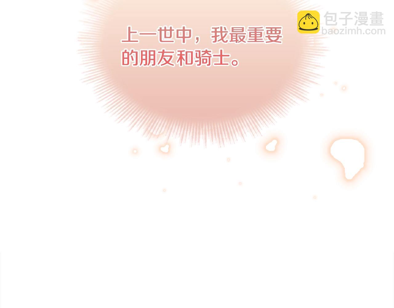 第52话 空虚(1/4)-第54话