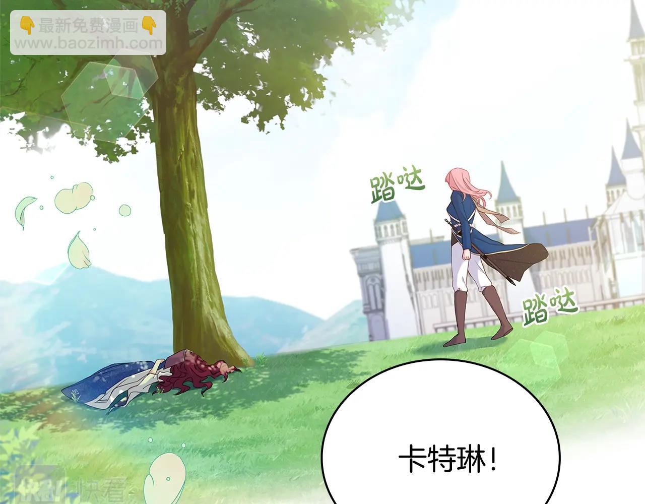 第52话 空虚(1/4)-第54话