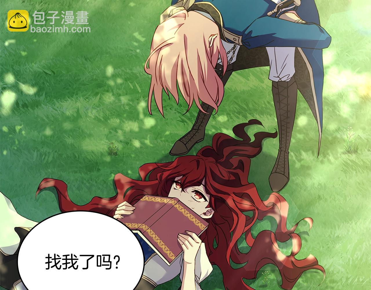 第52话 空虚(1/4)-第54话