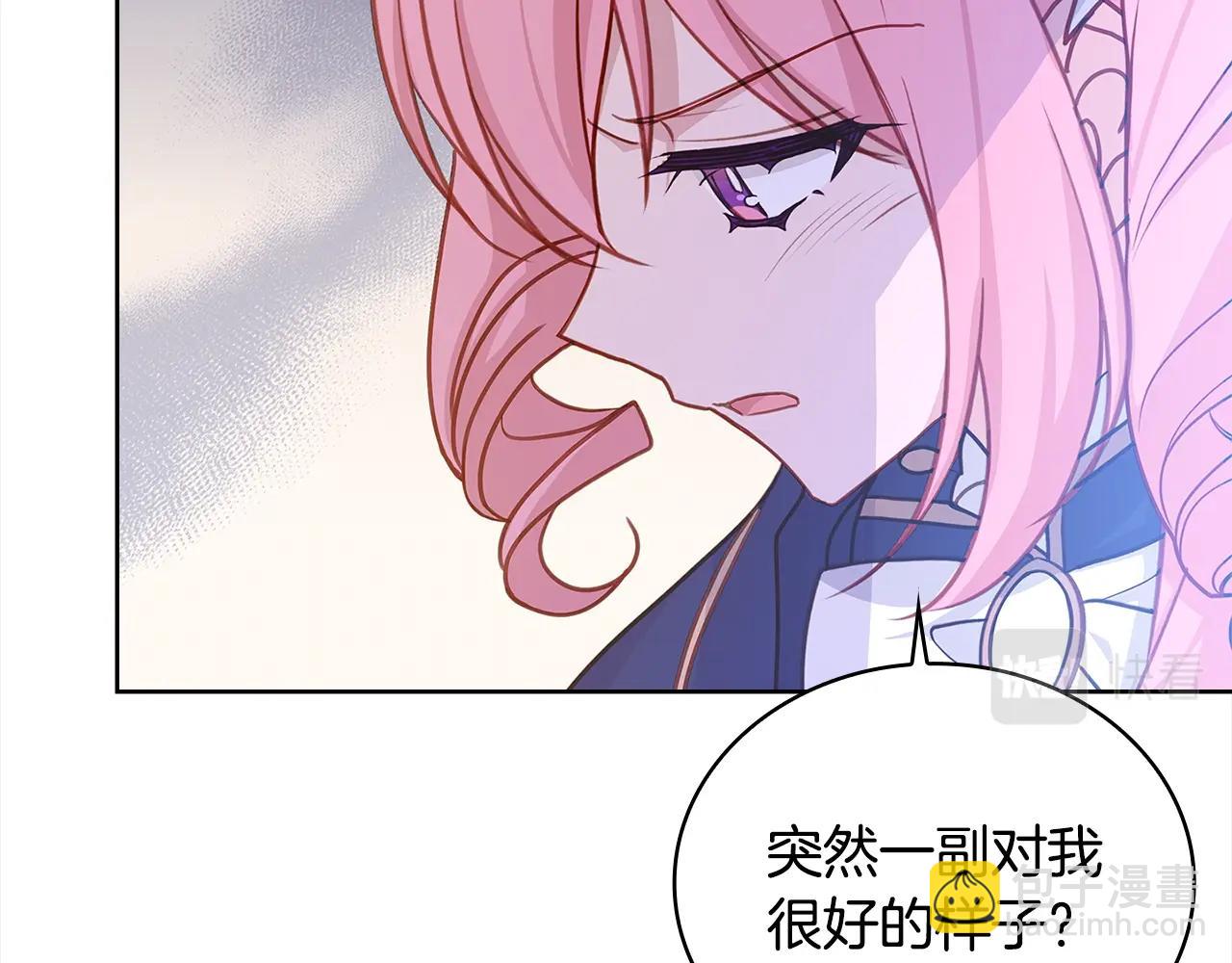 第52话 空虚(1/4)-第54话