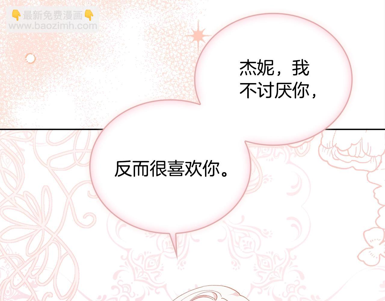 第52话 空虚(1/4)-第54话