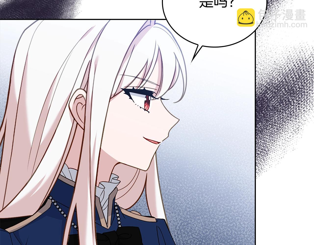 第54话 将计就计(1/4)-第56话