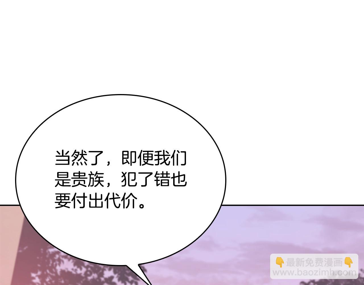 第54话 将计就计(1/4)-第56话