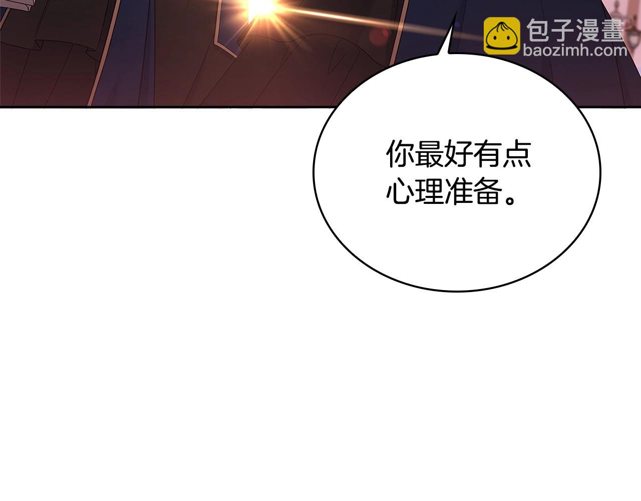 第54话 将计就计(1/4)-第56话