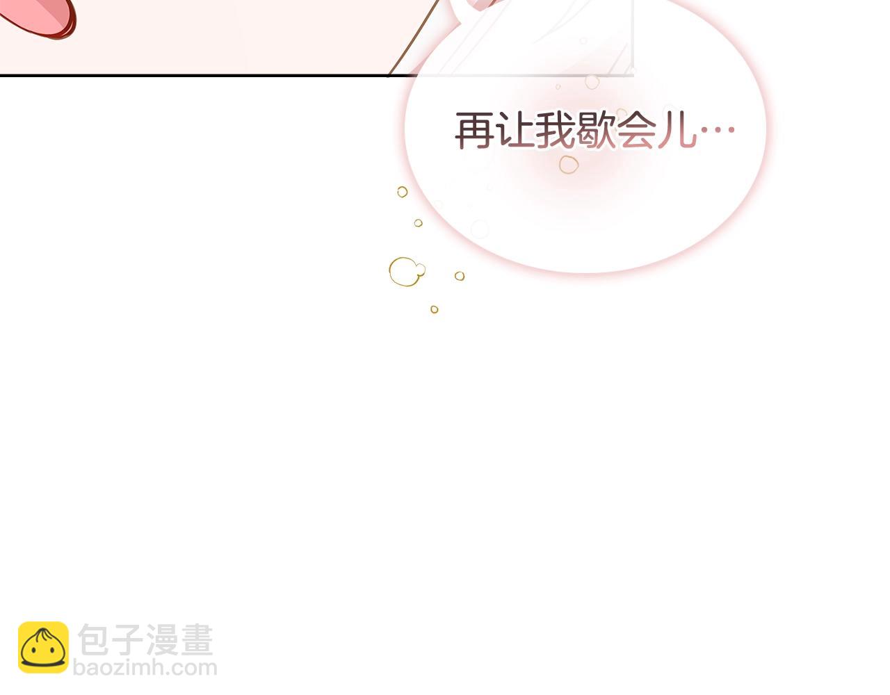 第56话 奖学金(1/4)-第58话