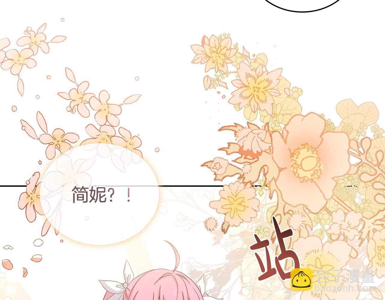 第56话 奖学金(1/4)-第58话