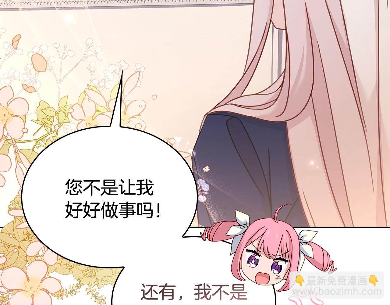 第56话 奖学金(1/4)-第58话