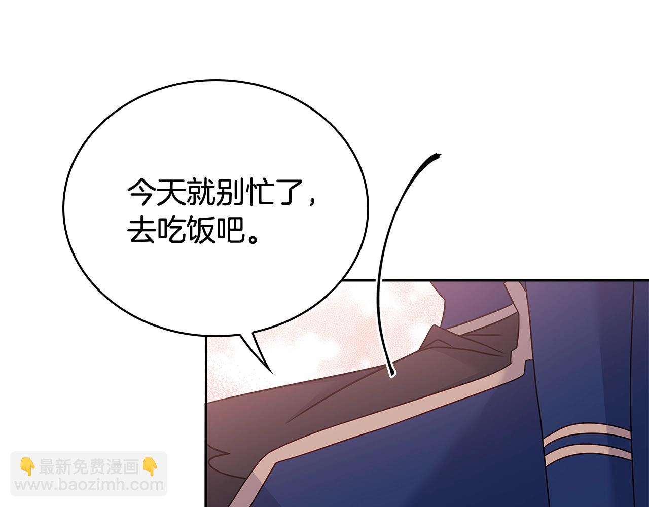 第56话 奖学金(1/4)-第58话