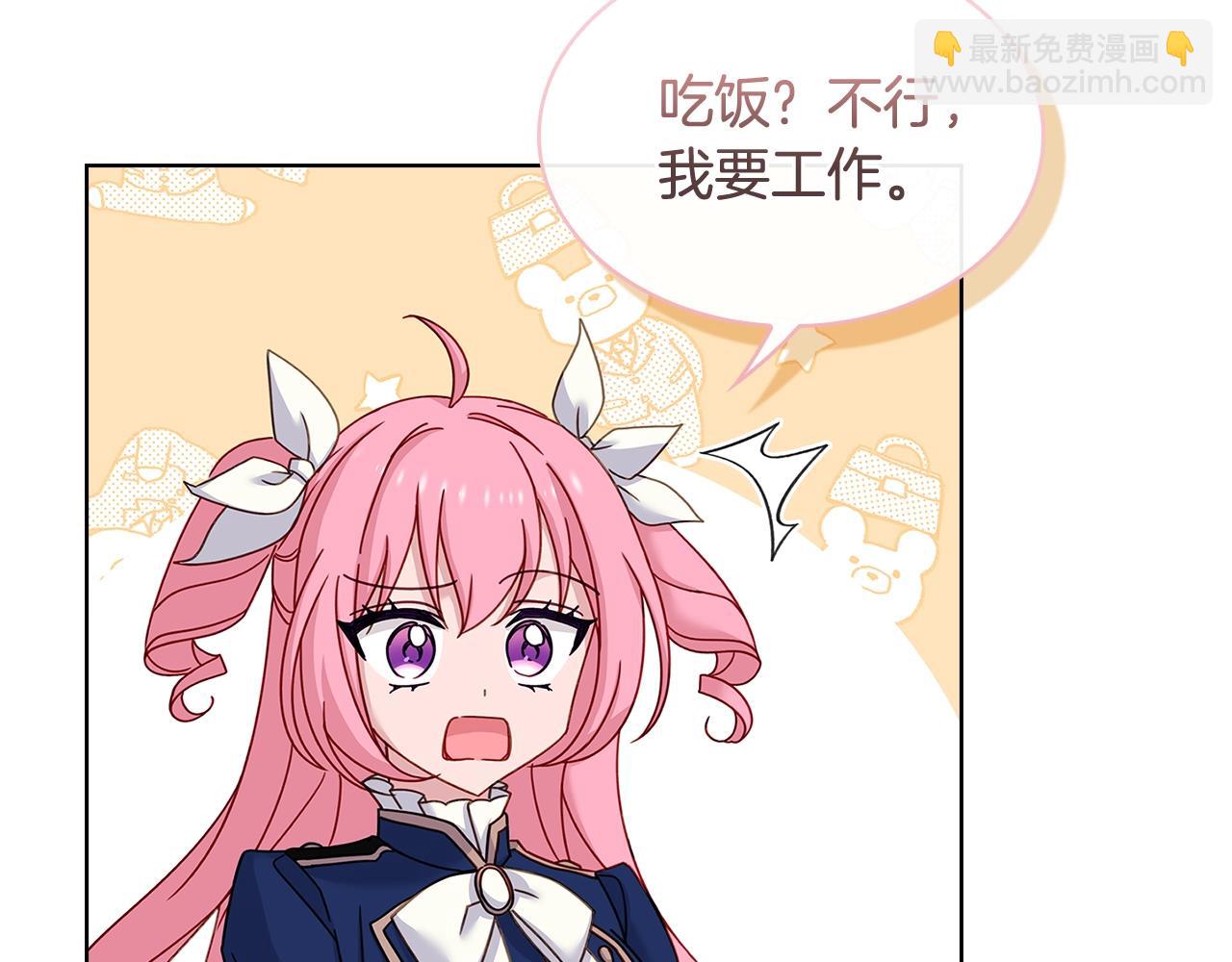 第56话 奖学金(1/4)-第58话