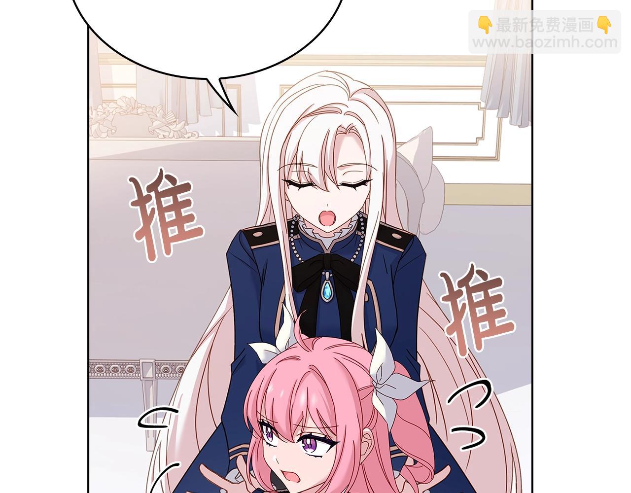 第56话 奖学金(1/4)-第58话